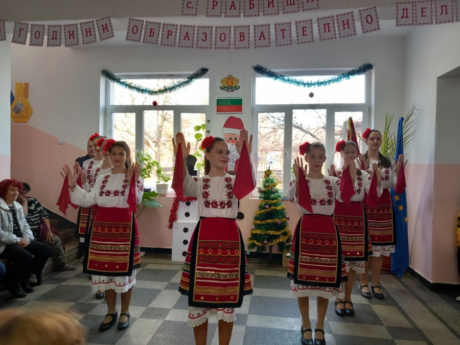 Училището в Рабиша отбеляза 190 години от началото на учебното дело