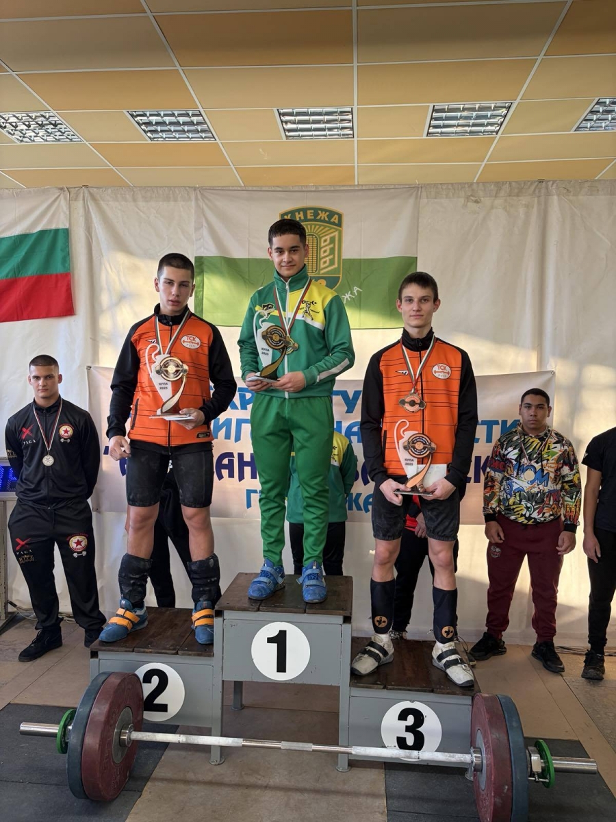 Наградиха победителите от юбилеен турнир в Кнежа