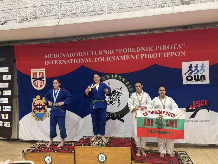 Белослатински джудисти с международен успех