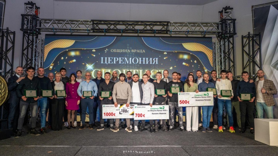 Ето десетката на най-добрите спортисти във Враца