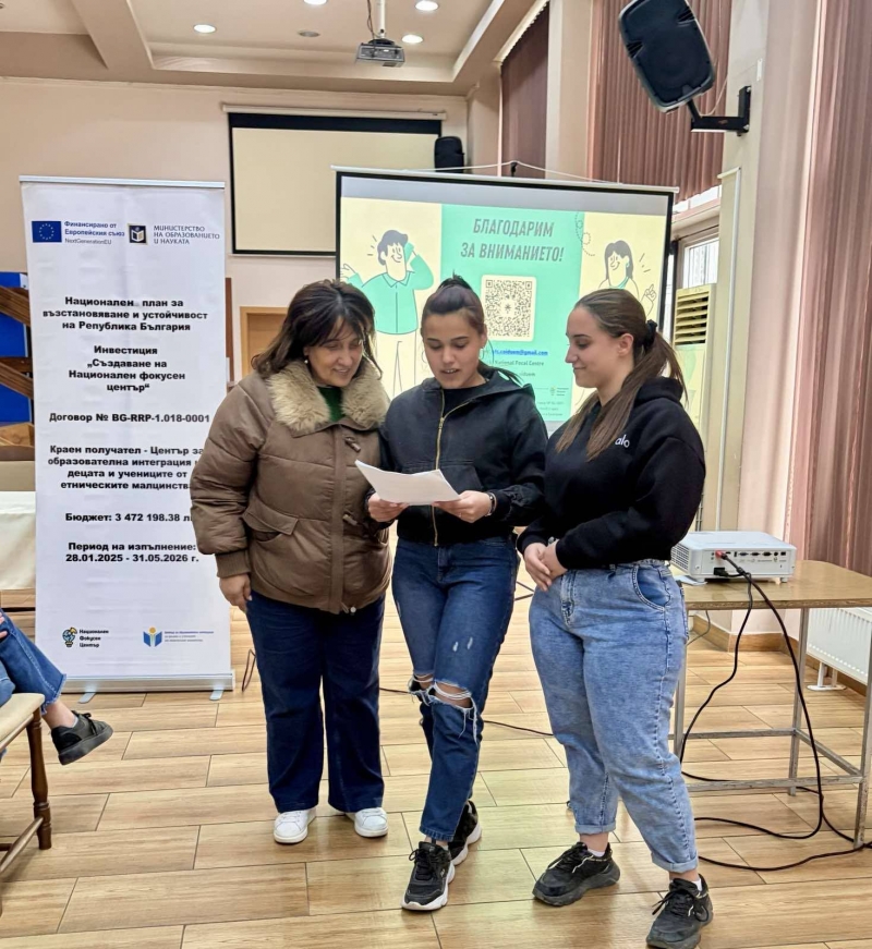 На беседа за красотата бяха девойки от Кнежа