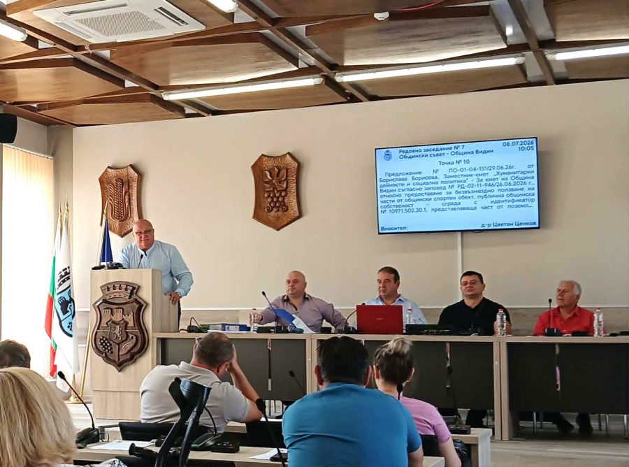 Видинските клубове ще ползват безвъзмездно спортните обекти