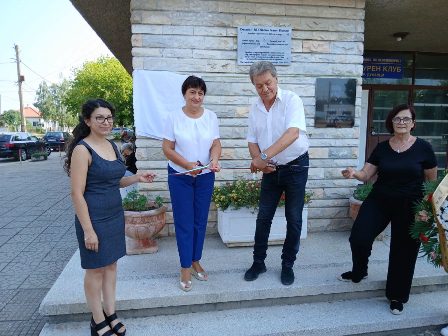 Паметна плоча на Васил Левски откриха в Дунавци