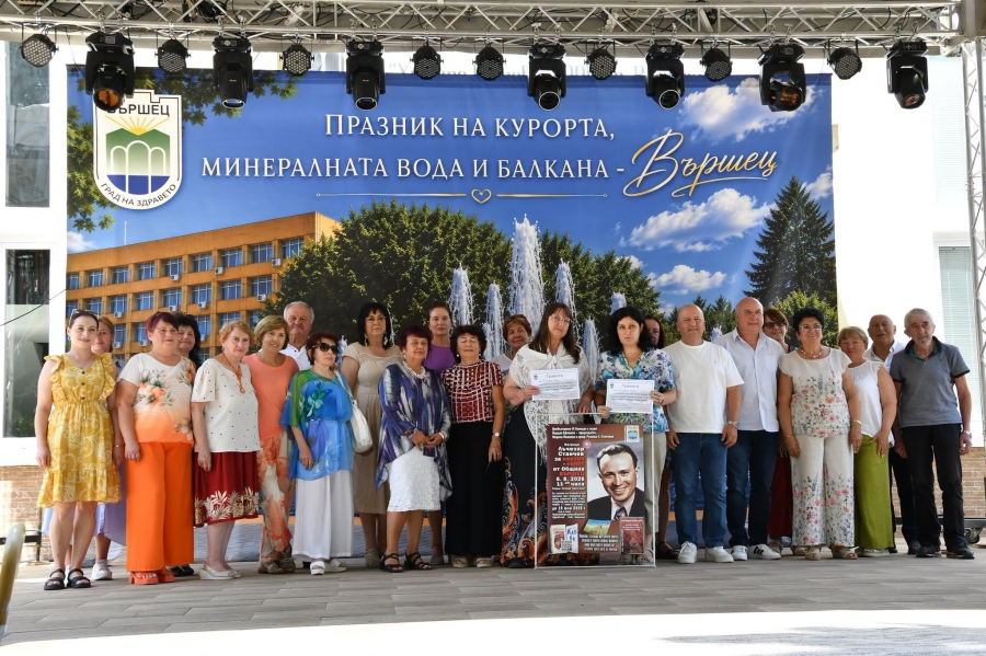 Наградиха победителите от конкурс за сонет във Вършец