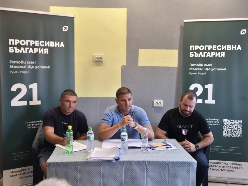 Криводол вече е част от Прогресивна България