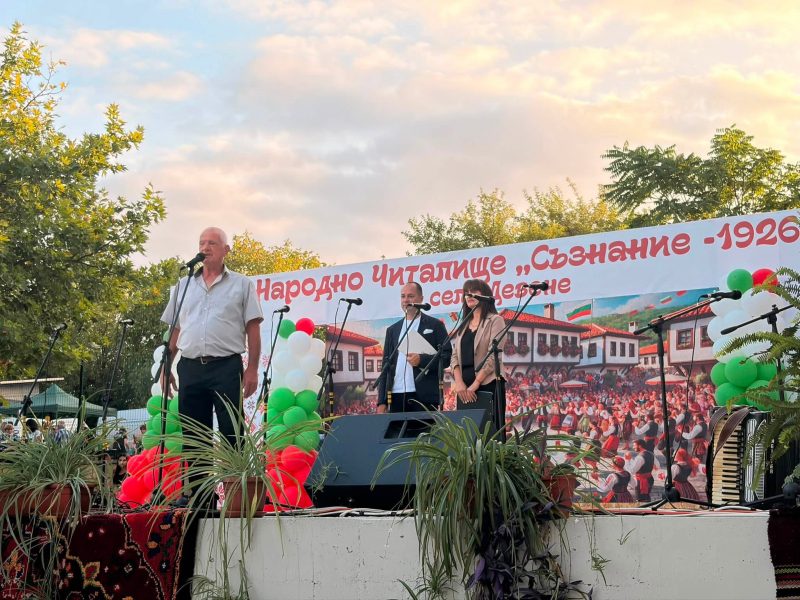Читалището в Девене отбеляза 100-годишен юбилей