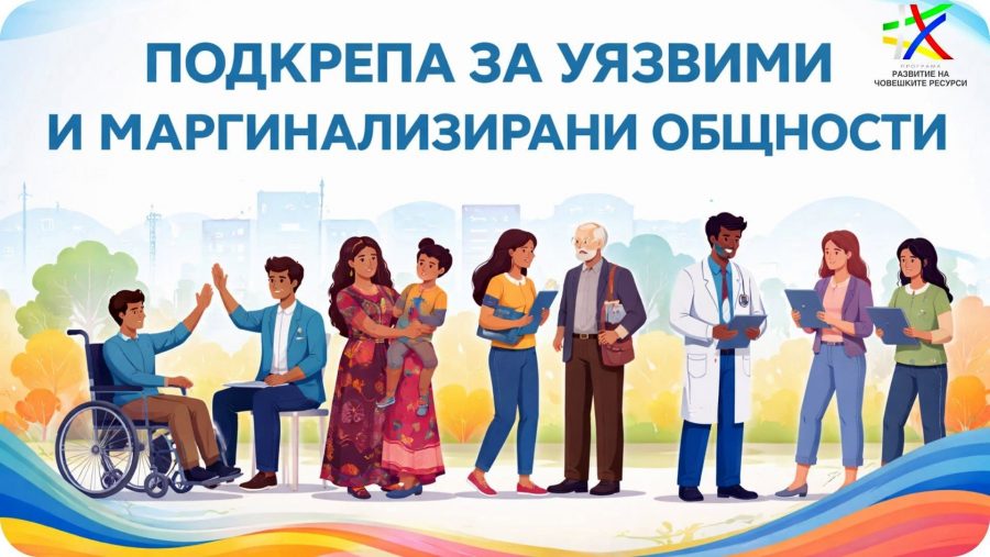 Одобриха за финансиране проект на Община Мездра