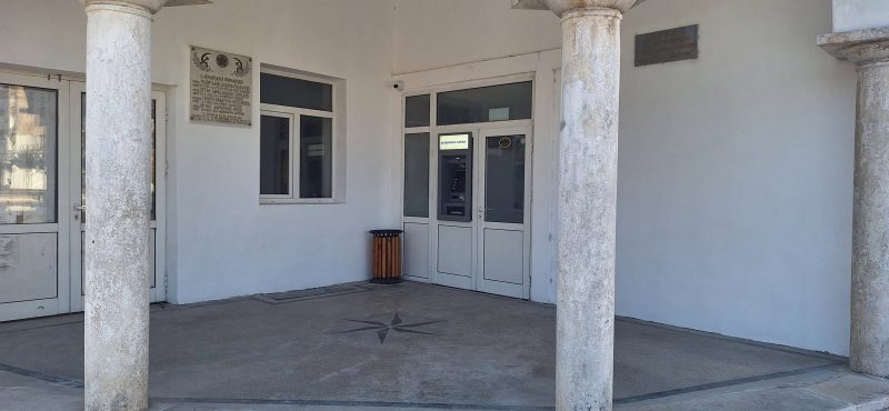 Нов банкомат поставиха в Криводол