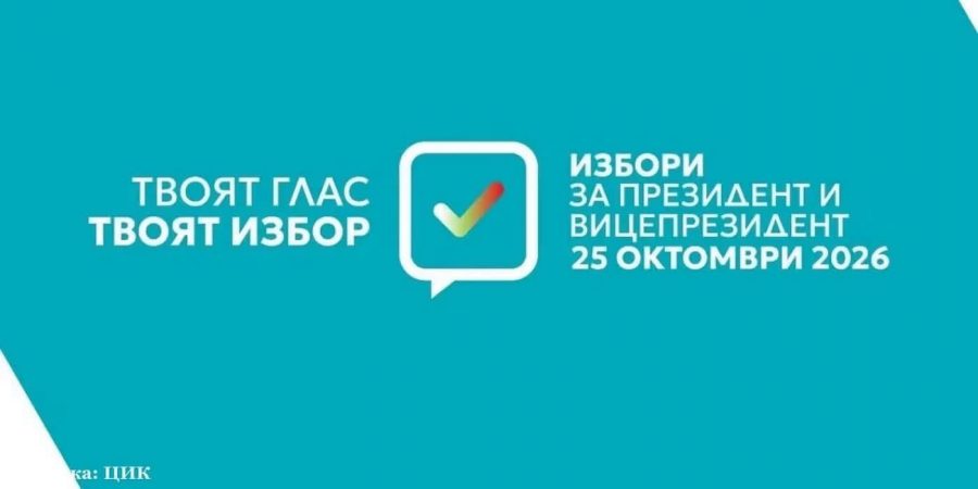 7,68% е избирателната активност в община Берковица към 11 часа