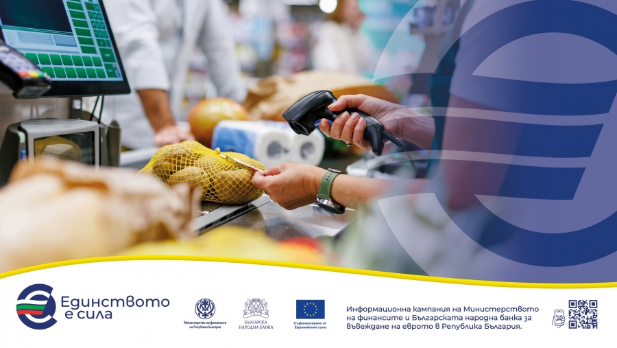 Ако направя рекламация на стока, какво се случва?