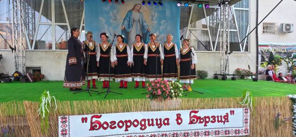 Бързия се превърна в сцена на българския фолклор
