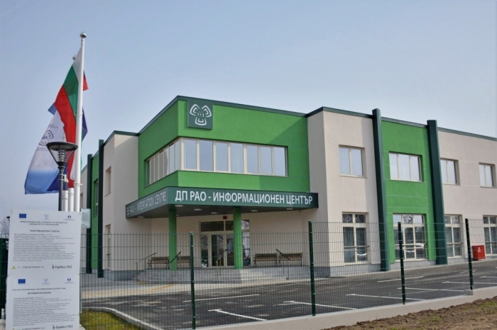 ДП РАО е определено за „експлоатиращ ядрена инсталация“ в България