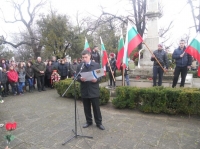 Бутан отбеляза 3-ти март