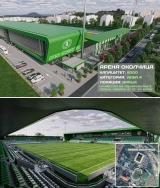 Фенове искат изграждане на Арена Околчица във Враца