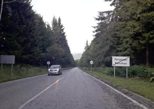 Фирмата изпълнител трябва да възстанови за своя сметка маркировката на „Петрохан“