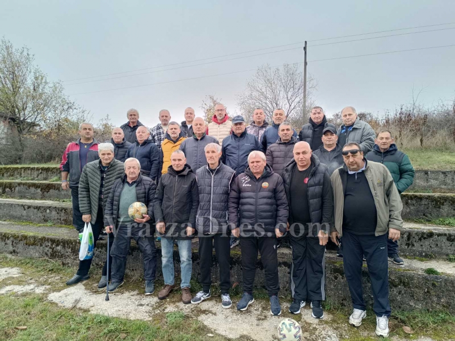 Футболни ветерани празнуваха 30 години от спечелването на републиканска купа