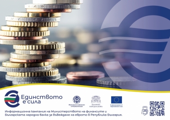 Как изглеждат евромонетите на другите 20 държави от еврозоната?