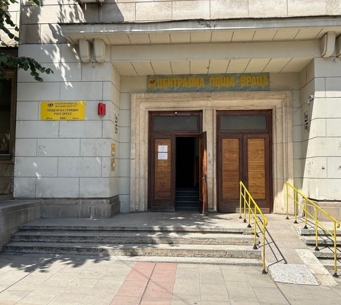 Комплекти от български евромонети в пощенските станции