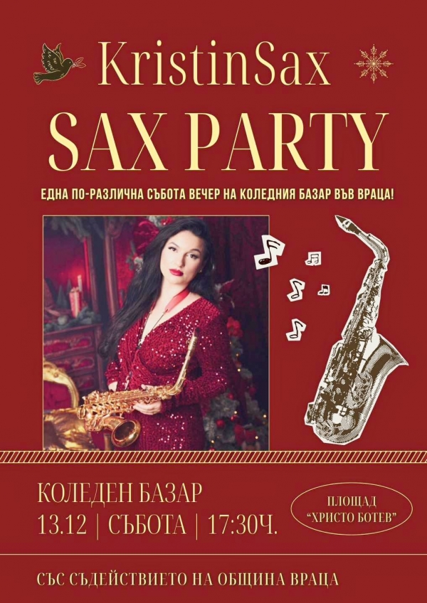 KristinSax LIVE във Враца