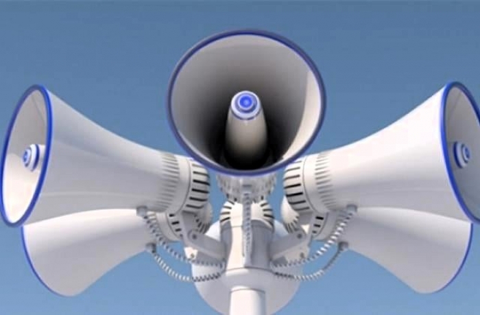 Предупреждават за проверка на сирените в Мездра