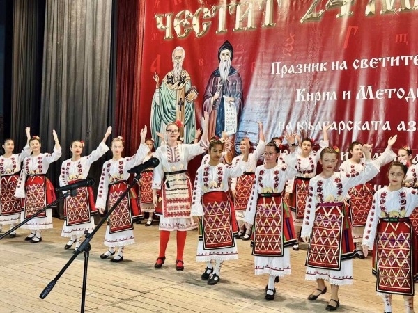 Мизия се поклони пред делото на Кирил и Методий с пъстър празник на знанието