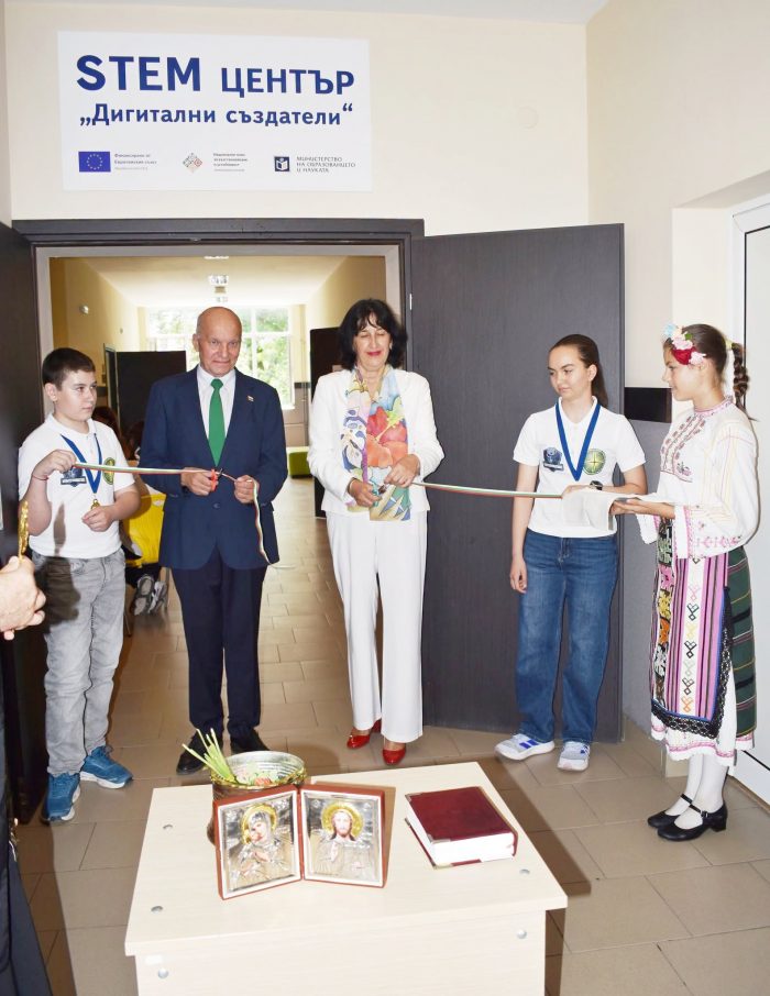 Модерен STEM център ще подготвя бъдещи дигитални специалисти във Видин