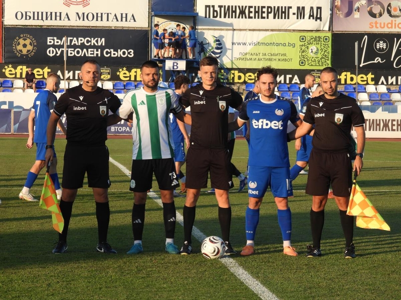 Монтана с първа загуба у дома