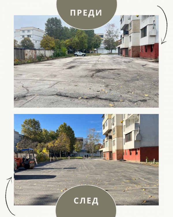 Обновиха два паркинга в Козлодуй