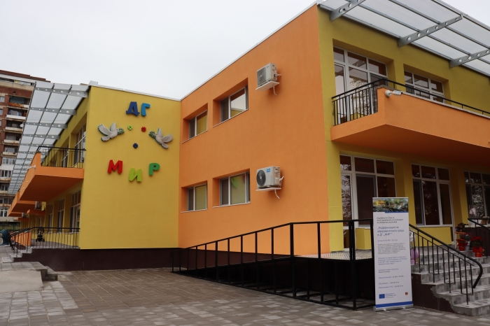 Обновиха козлодуйска детска градина