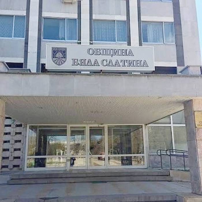Îáùèíà Áÿëà Ñëàòèíà ùå ôèíàíñèðà îáó÷åíèåòî íà ïåòèìà ñòóäåíòè