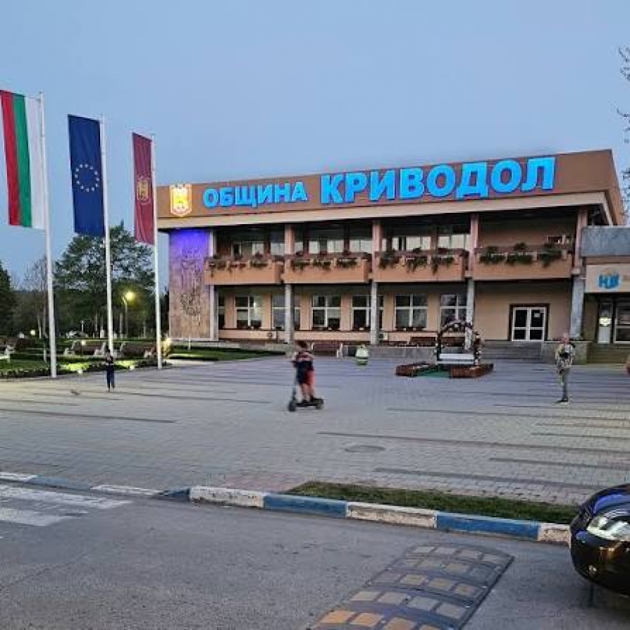 Община Криводол отдава под наем имот в Главаци