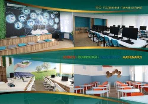 Откриват STEM-център в ПМПГ в Монтана