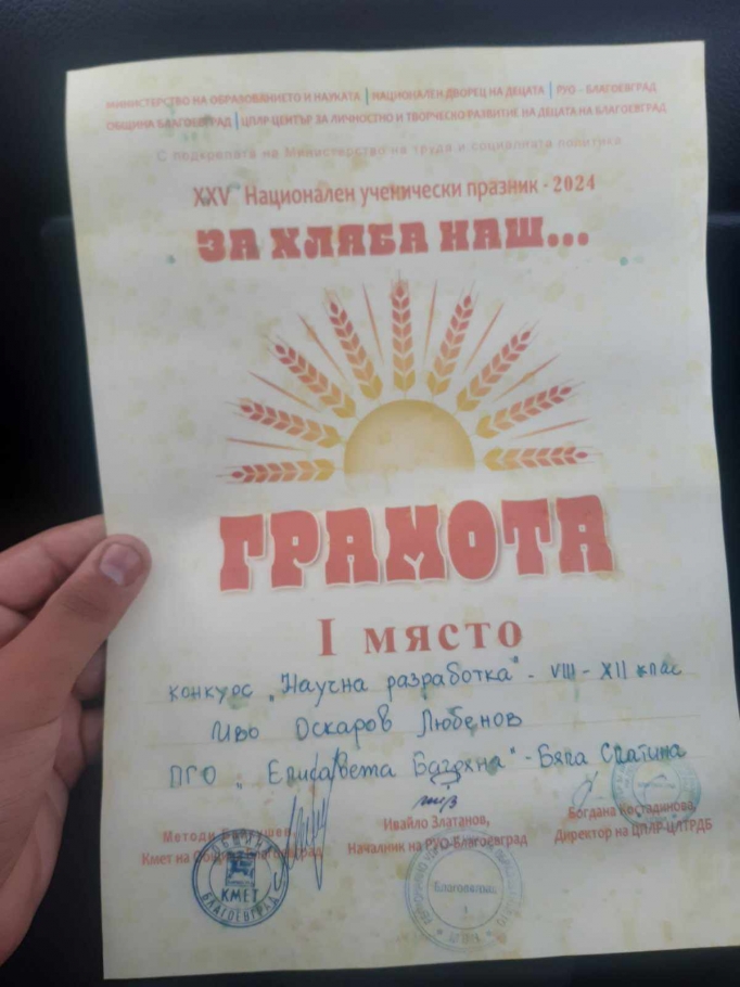 сн.2