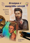 СУ
