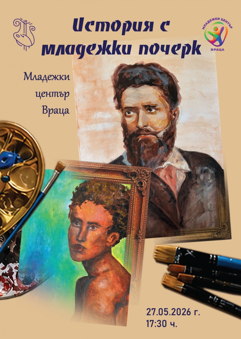 СУ