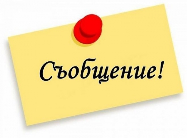 Продавам резервоар