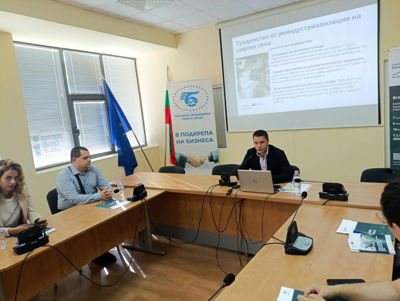 Проект подкрепя пътя за реализацията на ЦЕРНН във Враца