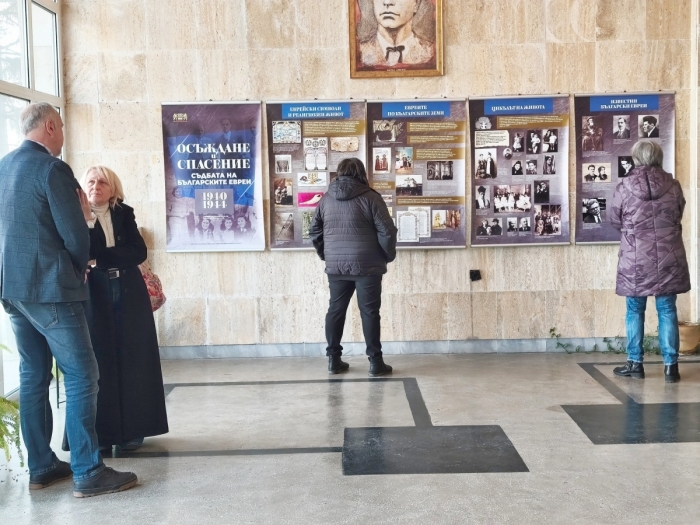 С редица прояви Държавният архив в Монтана отбеляза годишнината си