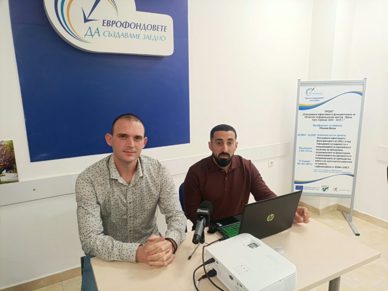 Стотици милиони от Европа усвоиха общини и фирми от област Враца