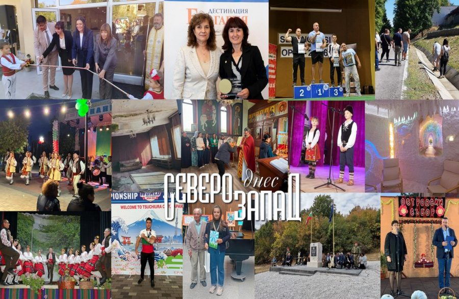 Търсете новия брой на вестник „Северозапад днес“! В него четете: