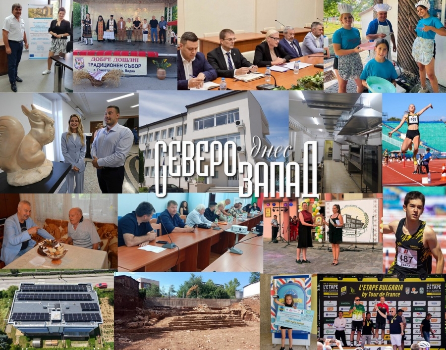 Търсете новия брой на вестник „Северозапад днес“! В него четете: