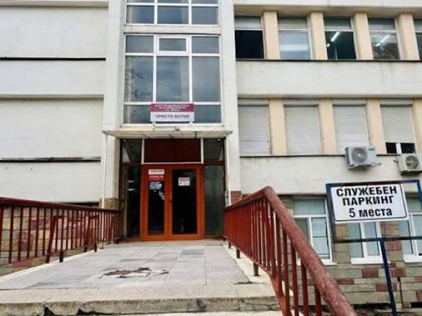 Търсят кой да пере спалното бельо на МБАЛ -Враца