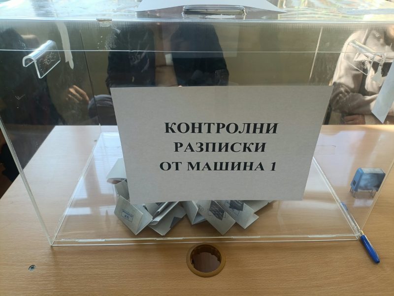 Голяма разлика между Йотова и Гюров в Монтана