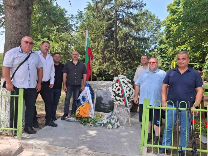 ВМРО отбеляза рождението на Левски с откриване на паметен знак в Старопатица