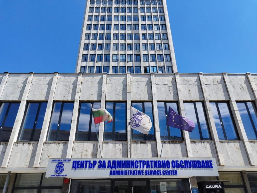Община Видин награждава изрядните данъкоплатци