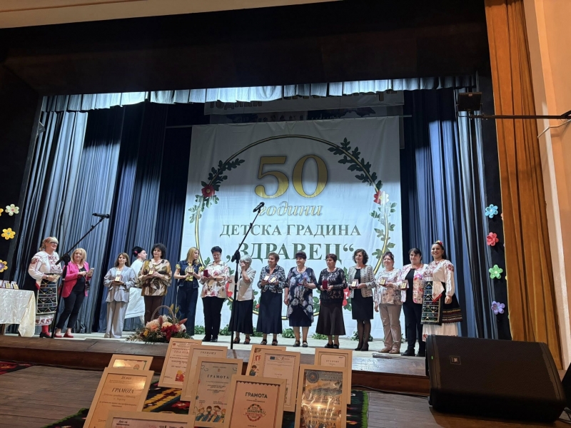 50-годишнина чества детската градина в Хърлец