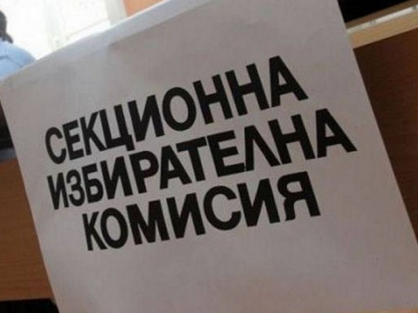 72 избирателни секции в община Монтана получиха бонуси
