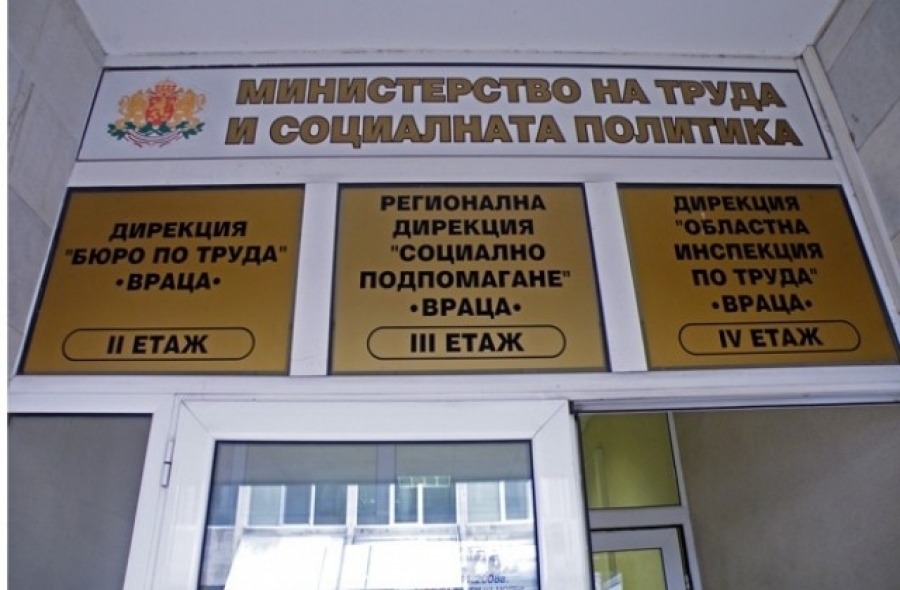 Спряха 13 опасни машини, съоръжения и работни места във Враца