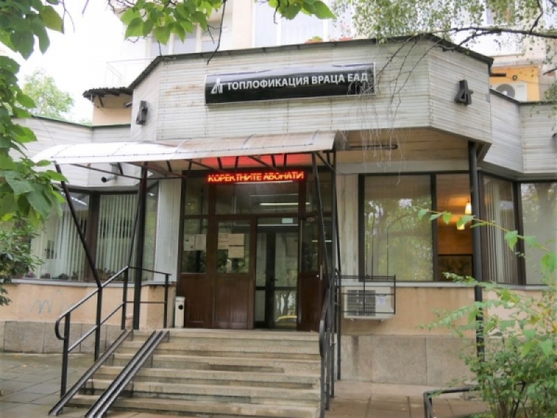 Топлофикация Враца помага на семейства в нужда за коледните празници