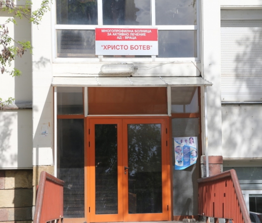 Врачанската болница се справи с кадровата криза